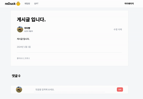 useQuery을 넘어 useMutation 사용 포스트의 대표 이미지